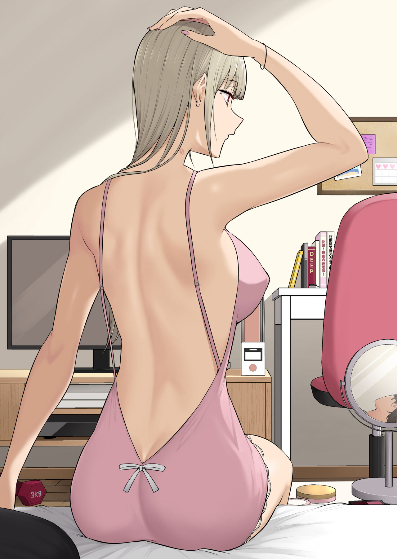 のり伍郎 page 7 full