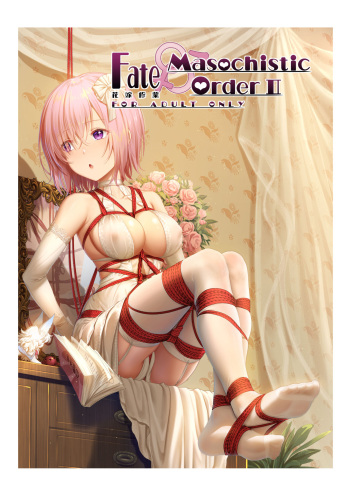 FATE MASOCHISTIC ORDER II Hanayome Shugyou cover
