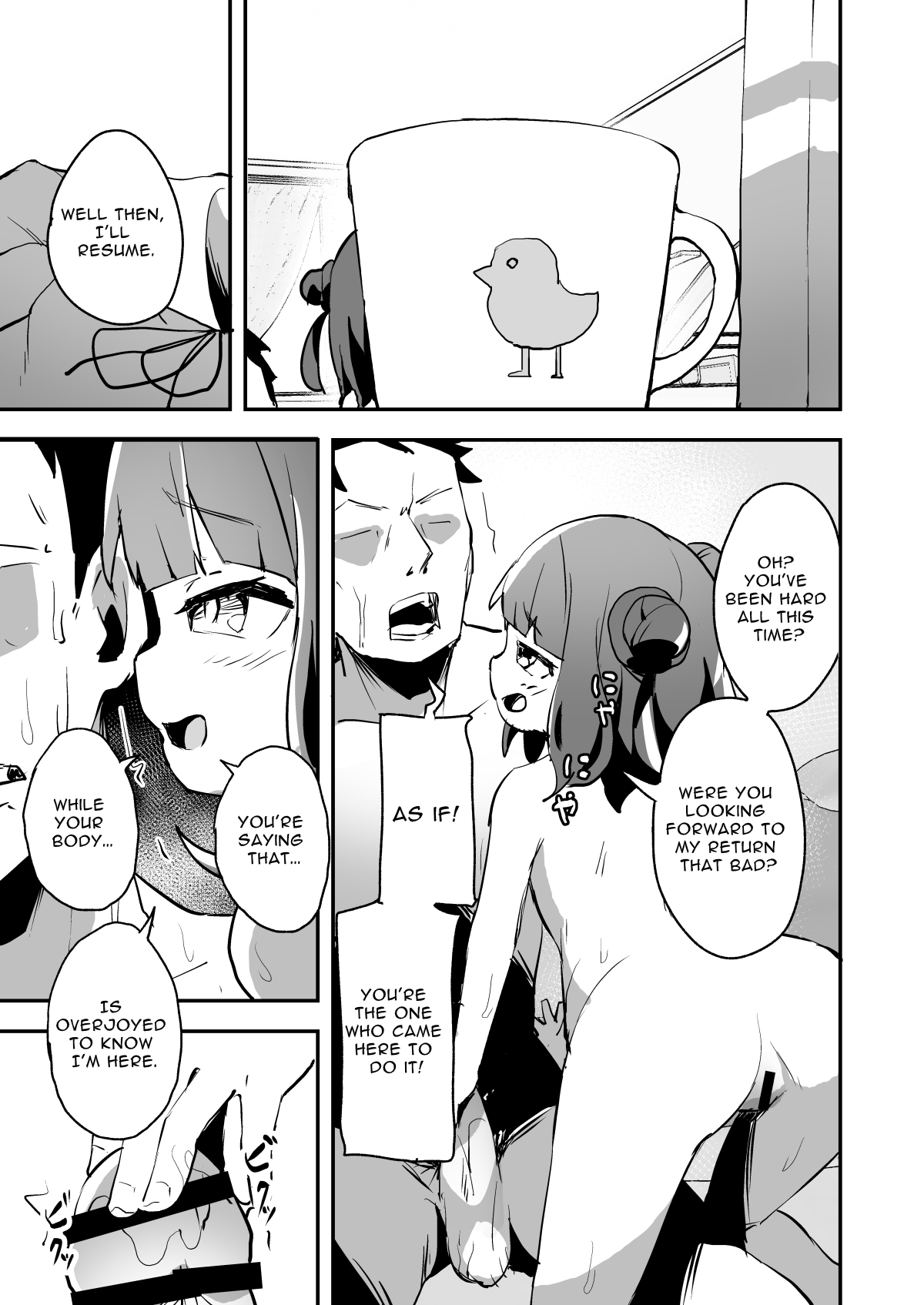 WAKARASE-KAESHI page 6 full