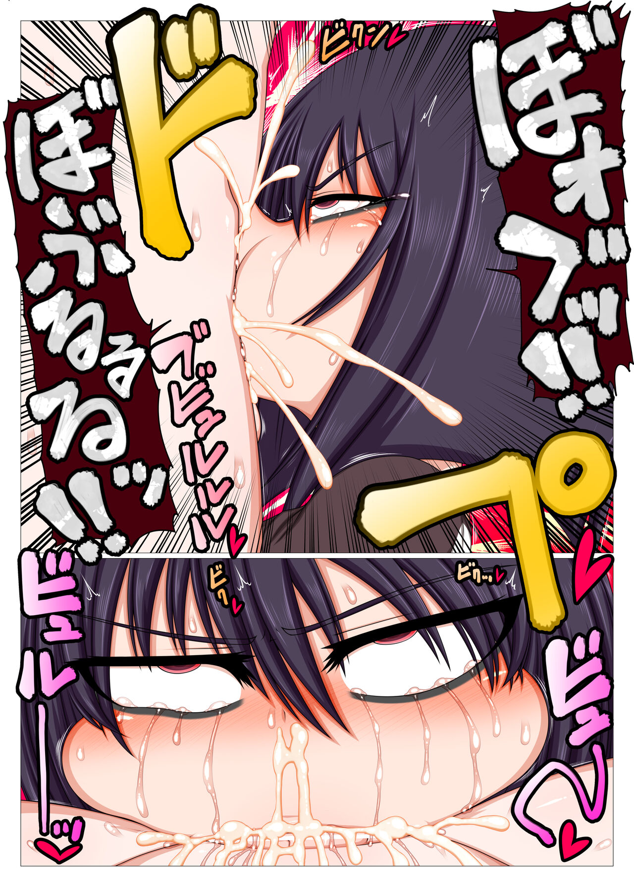 Futanari Kouhai ni Onaho Tsukai Sareru ki ga Suru page 10 full