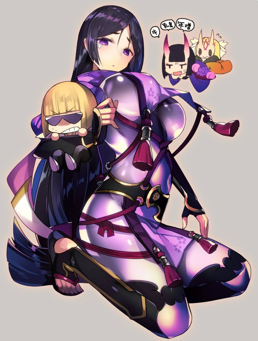 Minamoto No Raikou Pt.4 page 10 full