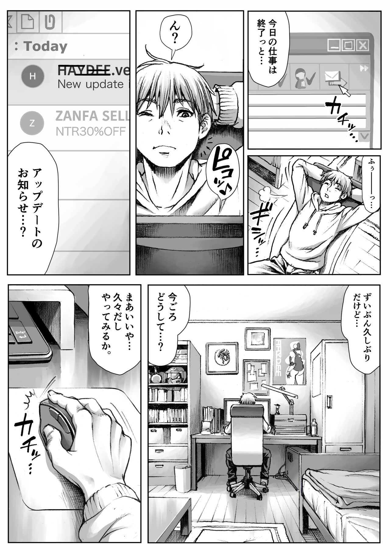 WARDIAN CASE page 3 full