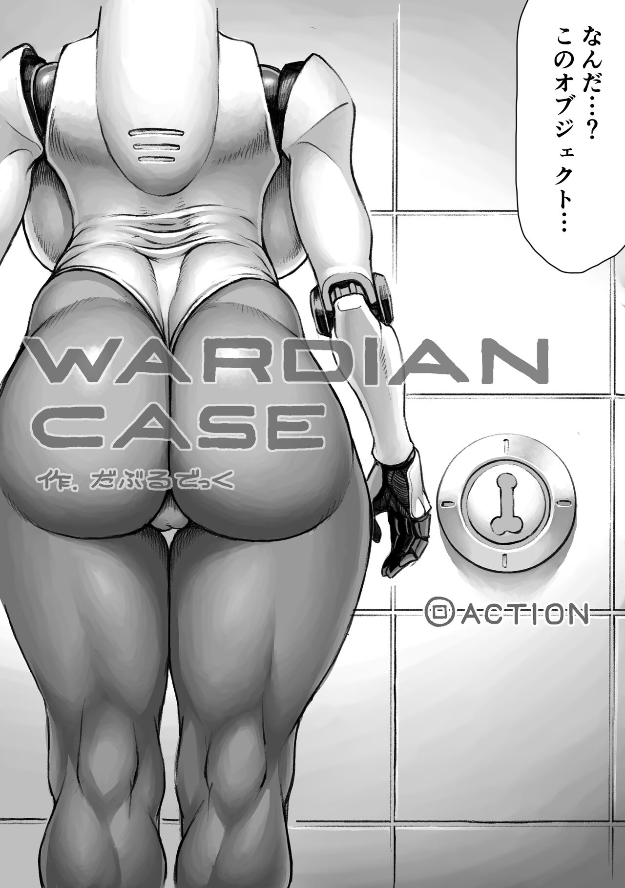 WARDIAN CASE page 5 full