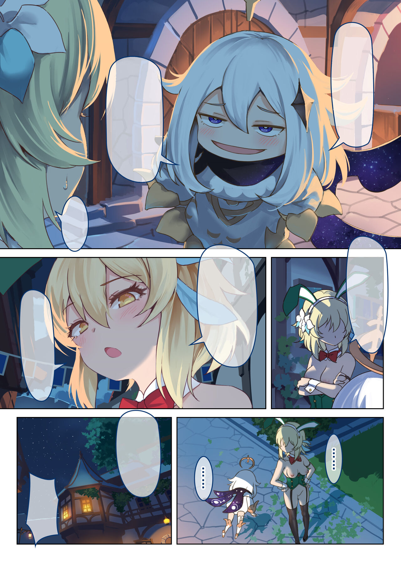 Monstadt Spring Festival Act 2 page 2 full