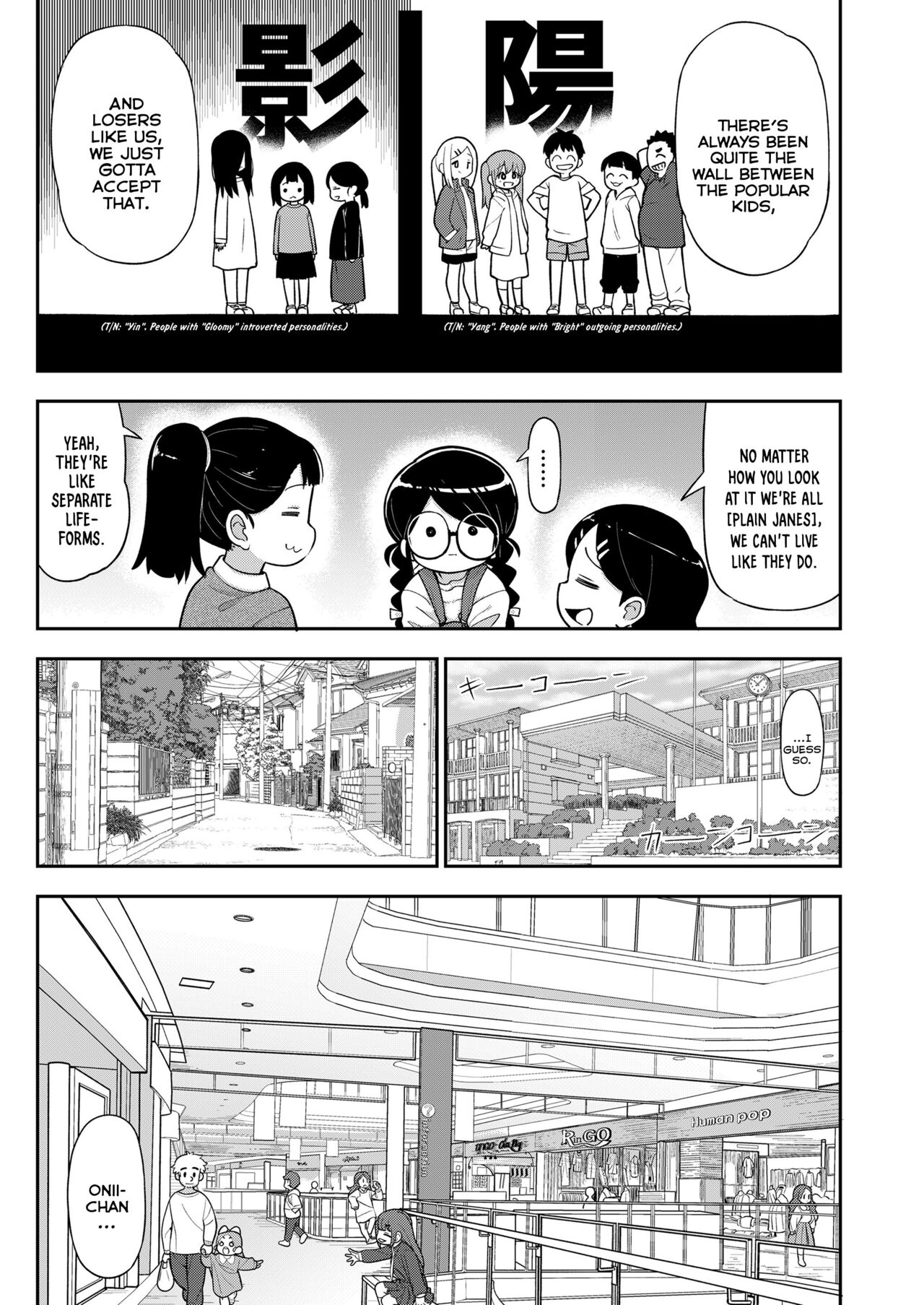 Jimi na Yatsu to wa Iwanaide | Don't Call Me a Plain Jane page 5 full