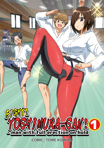 Tatakae! Yoshimura-san! 1 ~Otoko wa Full Bokki Oazuke NTR~ - FIGHT! YOSHIMURA-SAN! 1 - man with full erection on hold cover