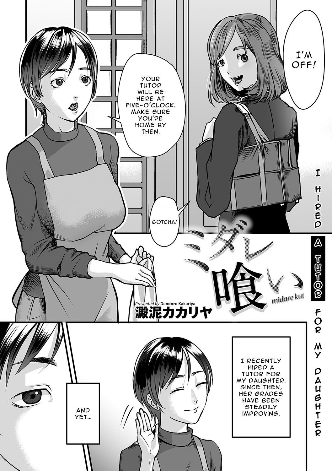 Midare Kui page 1 full