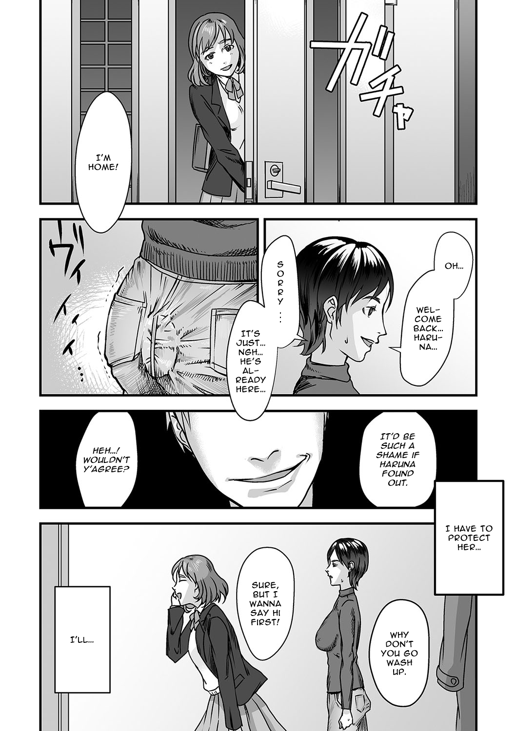 Midare Kui page 8 full