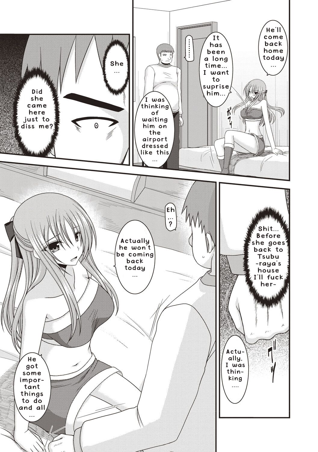 Roshutsu Shoujo Yuugi Kan ~Akira Etsuraku Ochi Hen~ page 6 full