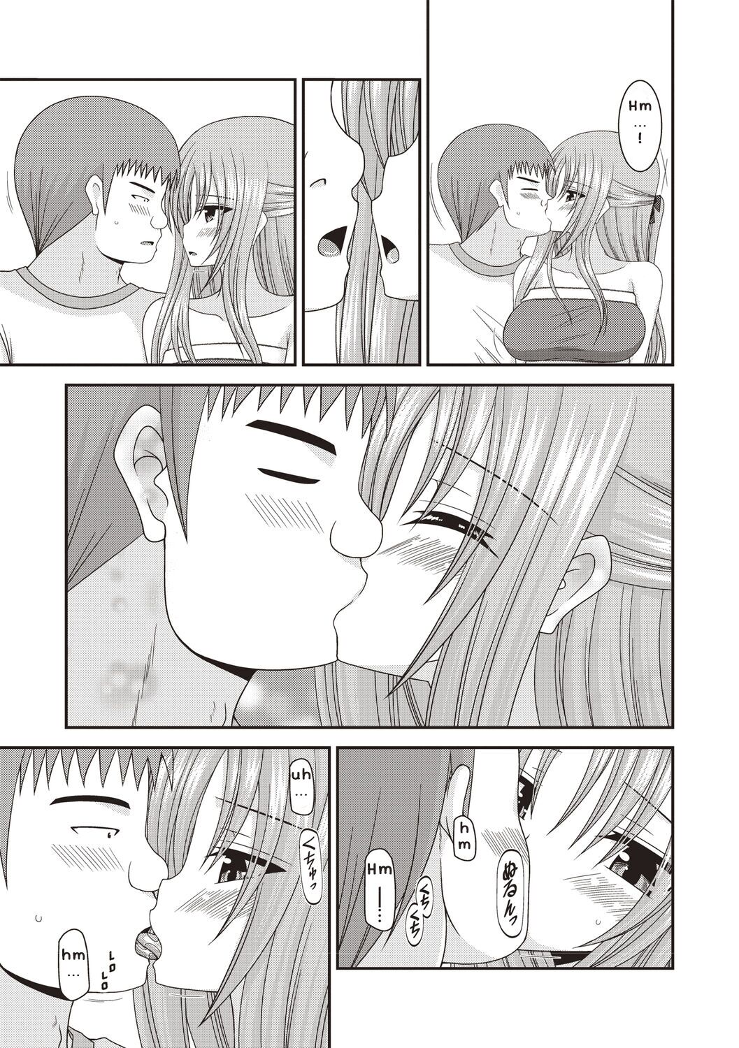 Roshutsu Shoujo Yuugi Kan ~Akira Etsuraku Ochi Hen~ page 8 full