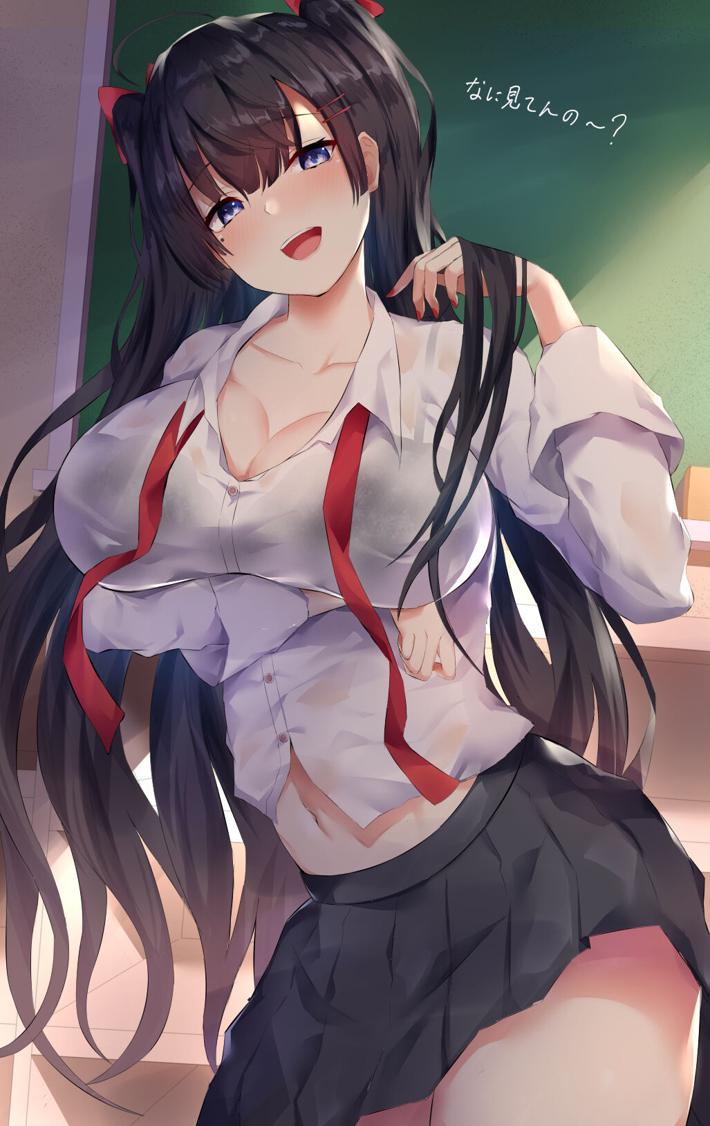 瑞葉 page 9 full
