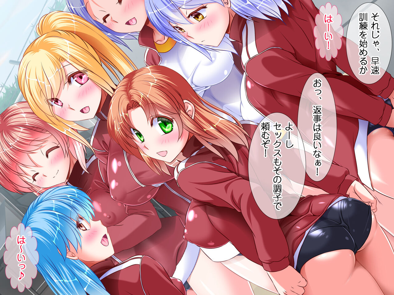 Kokuka nintei sex shi ~ senseidearu anata ga seito-tachi ni sex o oshieru rakuen-teki gakuen harem ~ page 10 full