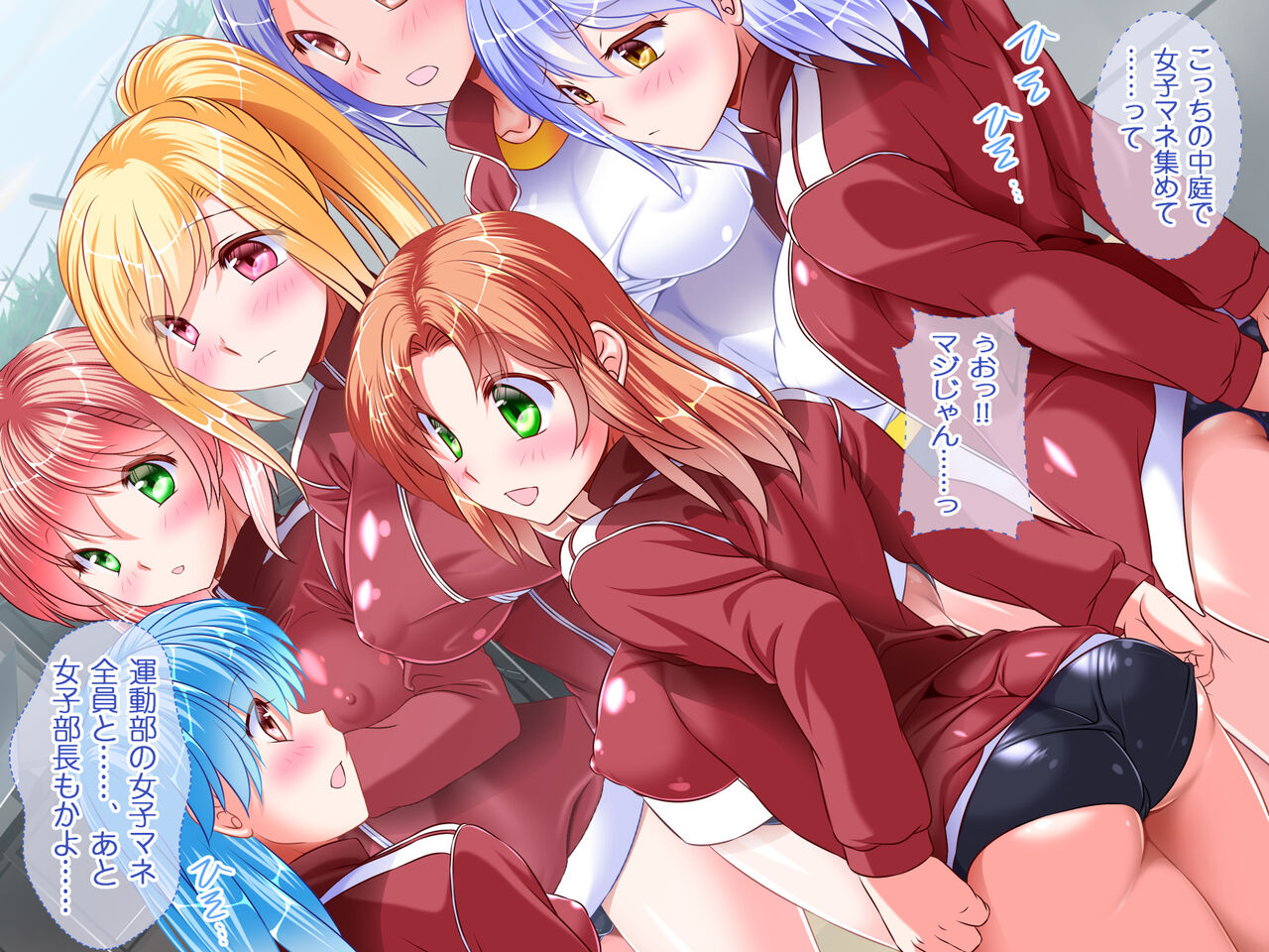 Kokuka nintei sex shi ~ senseidearu anata ga seito-tachi ni sex o oshieru rakuen-teki gakuen harem ~ page 7 full