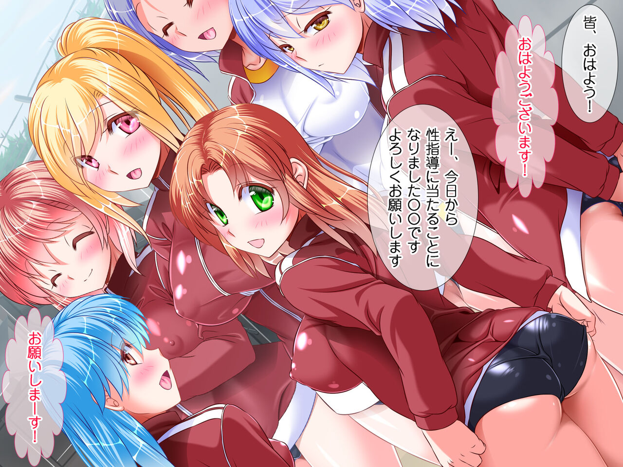 Kokuka nintei sex shi ~ senseidearu anata ga seito-tachi ni sex o oshieru rakuen-teki gakuen harem ~ page 9 full