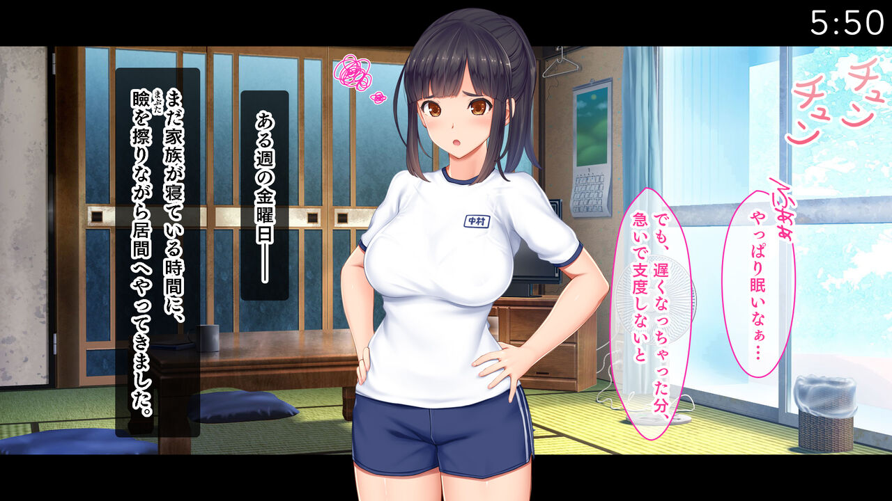 A large family of one daughter, father and five siblings-I will do my best for 24 hours, my role as a mother to handle the sexual desire of my father and five siblings! ~ page 3 full