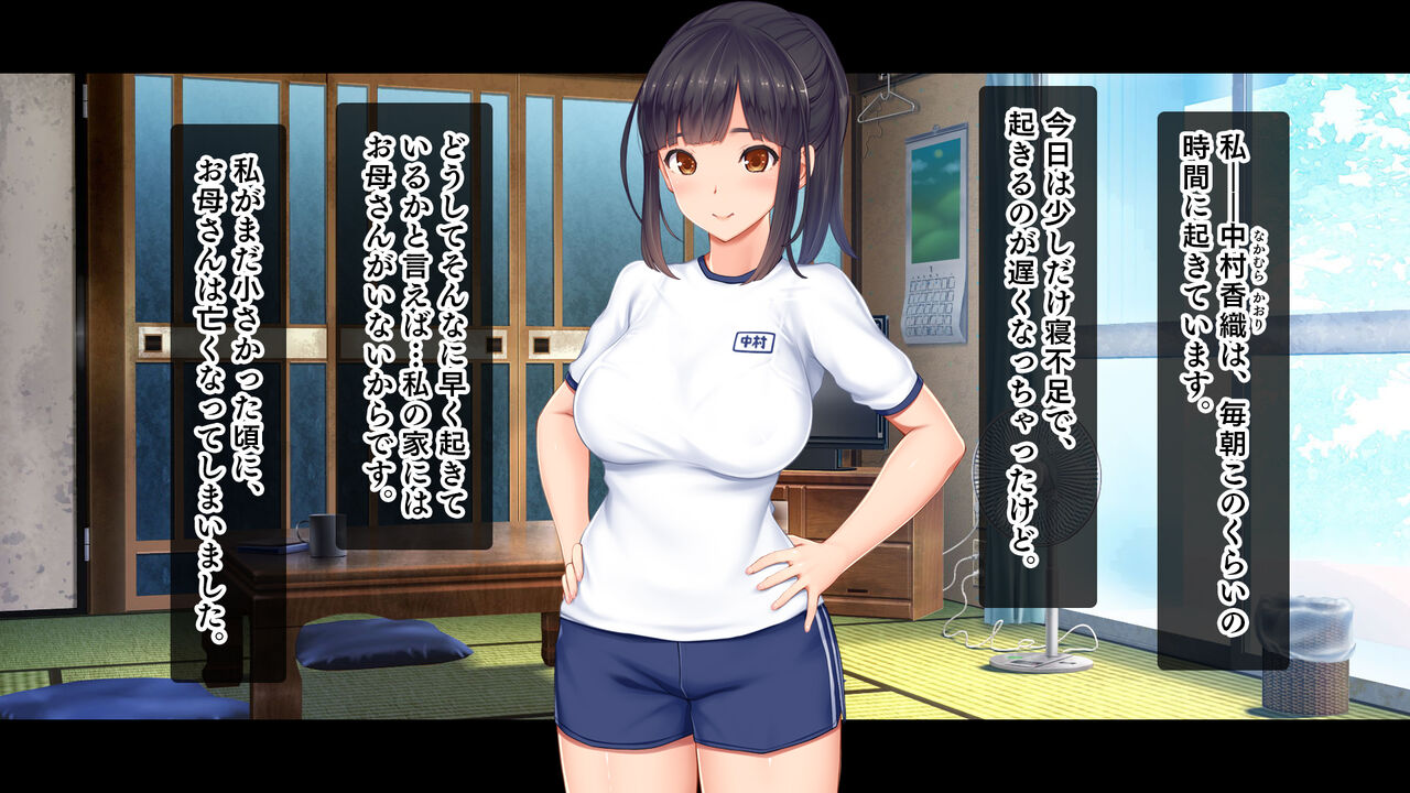 A large family of one daughter, father and five siblings-I will do my best for 24 hours, my role as a mother to handle the sexual desire of my father and five siblings! ~ page 4 full