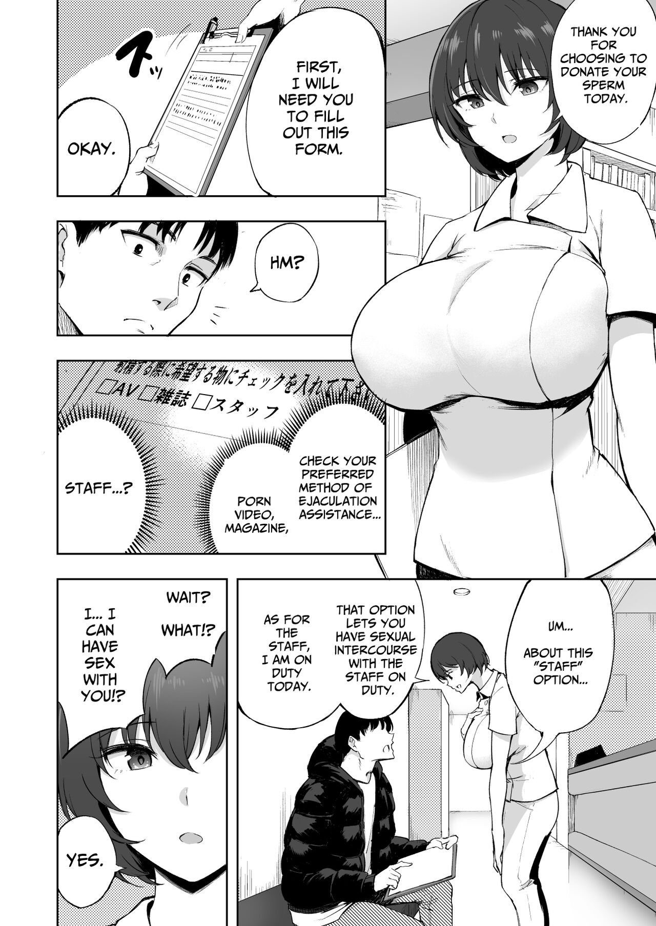 Sakusei Kangoshi no Onee-san | Cumsqueezing Nurse Lady page 3 full