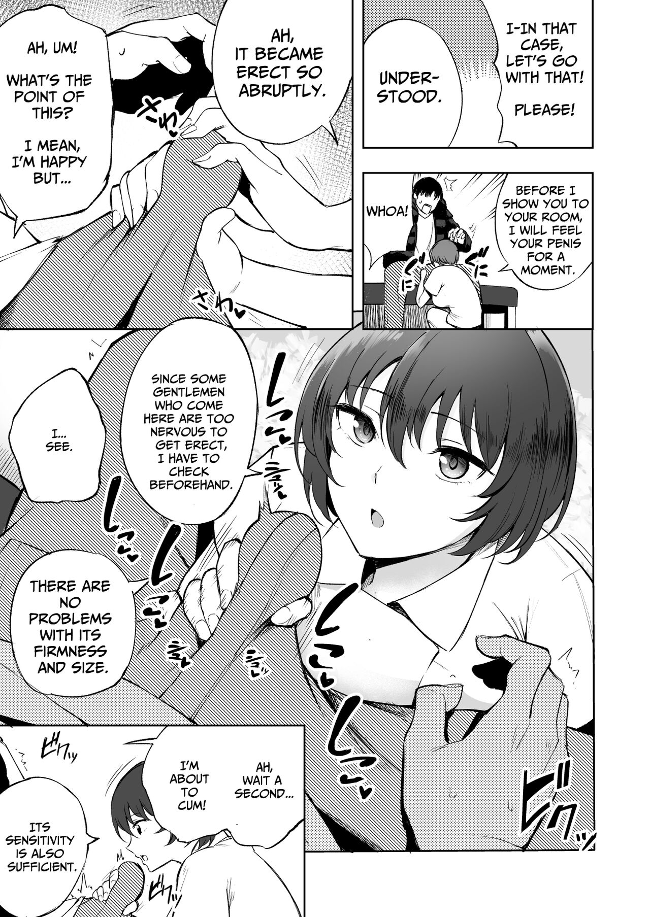 Sakusei Kangoshi no Onee-san | Cumsqueezing Nurse Lady page 4 full