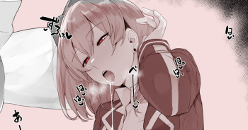 Kanojo no Benki ni Job Change suru Hanashi cover
