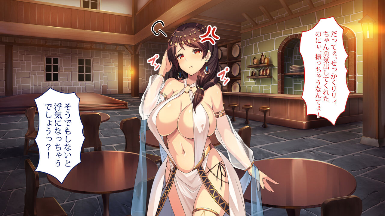 踊り子娼館2～ツンデレ踊り子エルフが俺とラブラブになる話 page 5 full