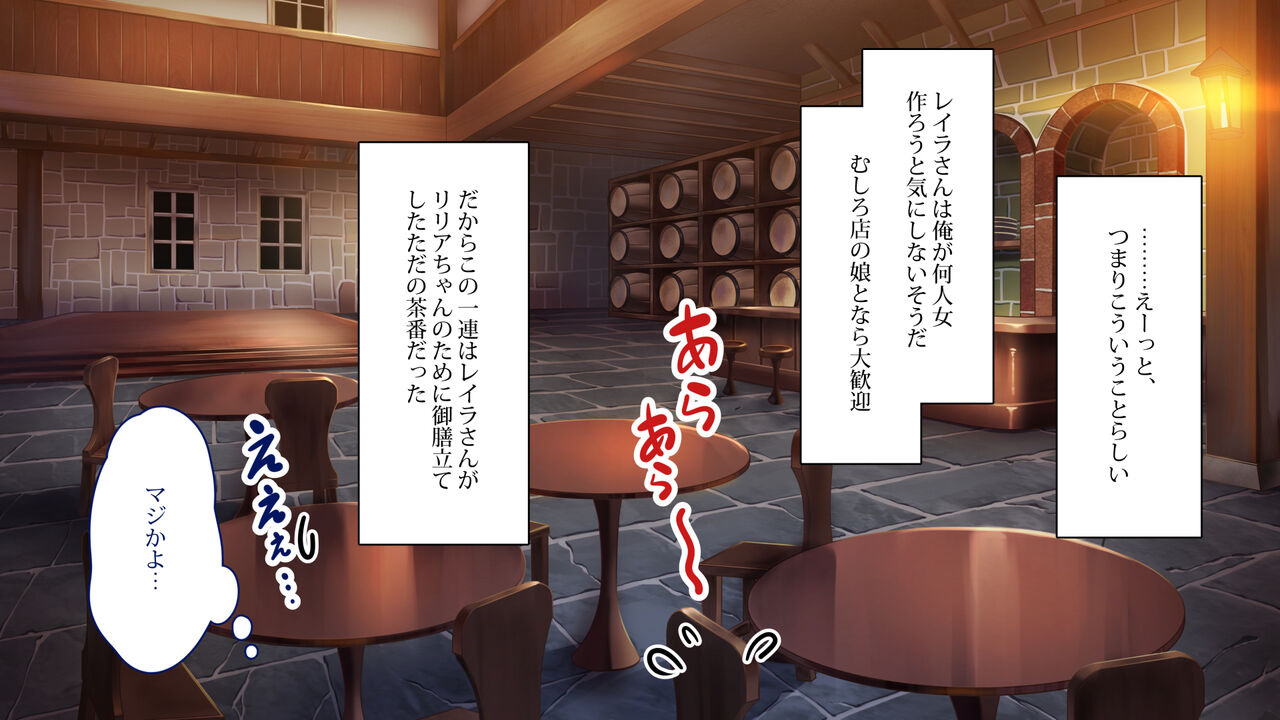 踊り子娼館2～ツンデレ踊り子エルフが俺とラブラブになる話 page 7 full