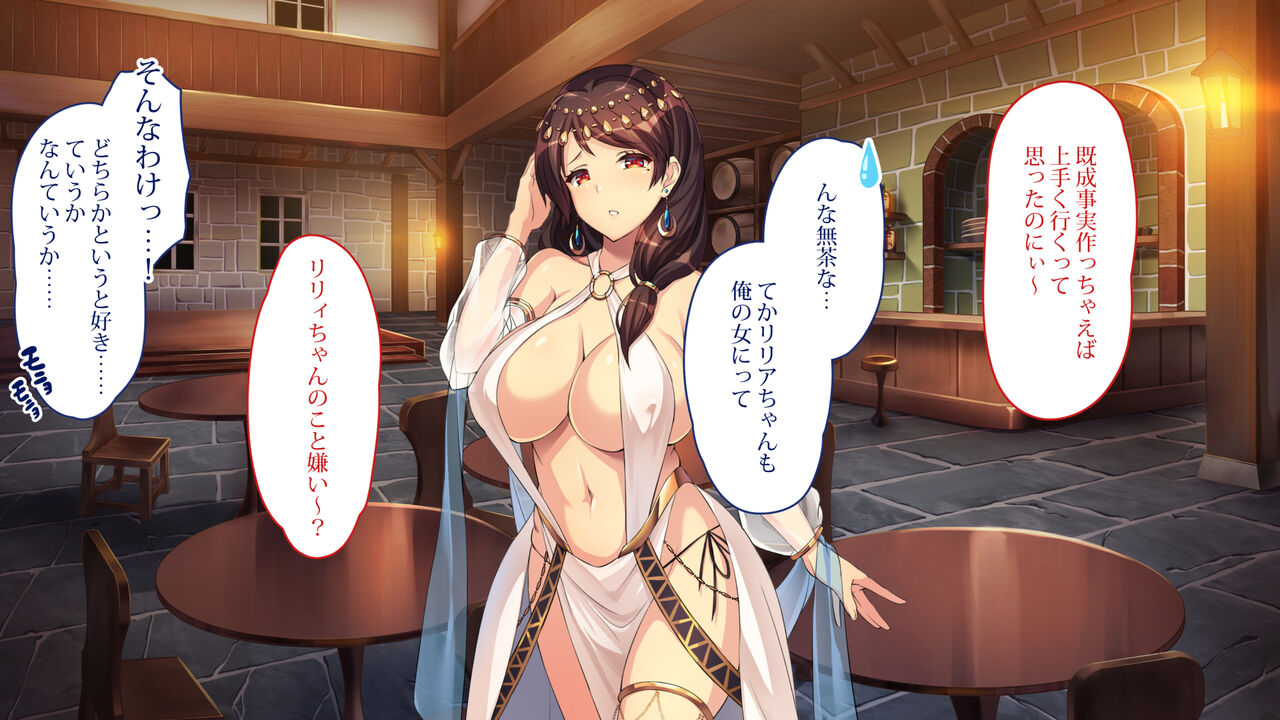 踊り子娼館2～ツンデレ踊り子エルフが俺とラブラブになる話 page 8 full