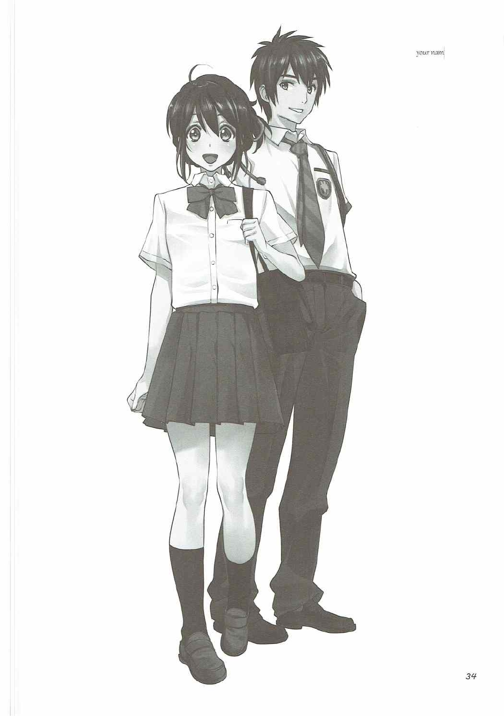 Mitsuha Rape by Tessie Netorare page 4 full