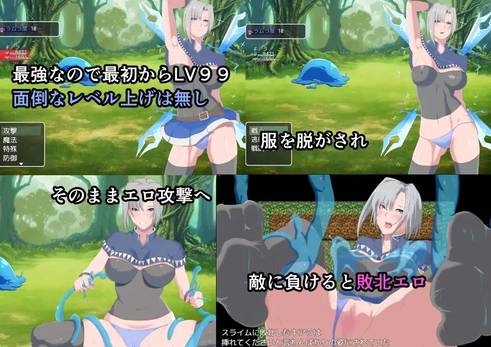 氷柱の騎士キアラ Part.1 page 4 full