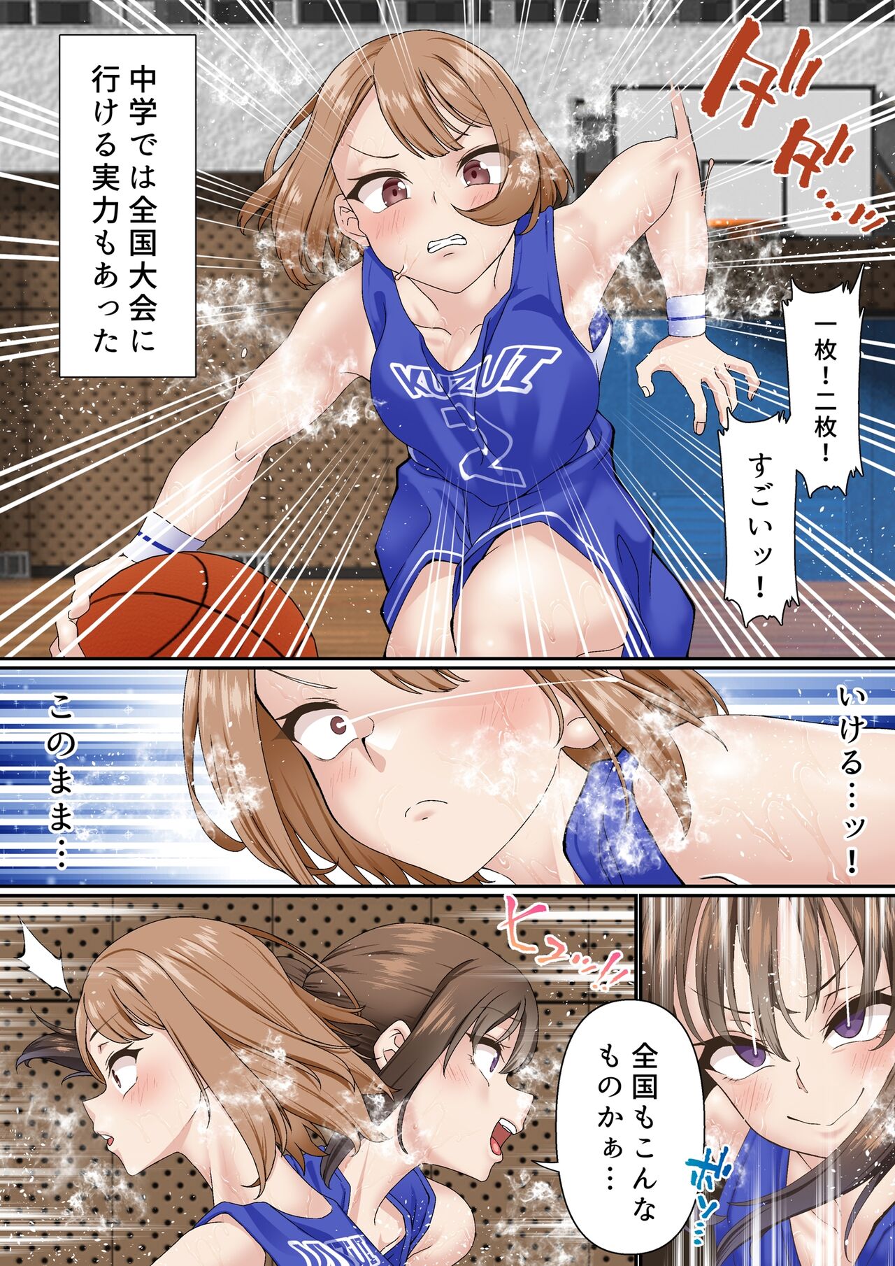 Netorare Onna Bas-bu Case: 2 Ishiki Takai Kouhai page 3 full