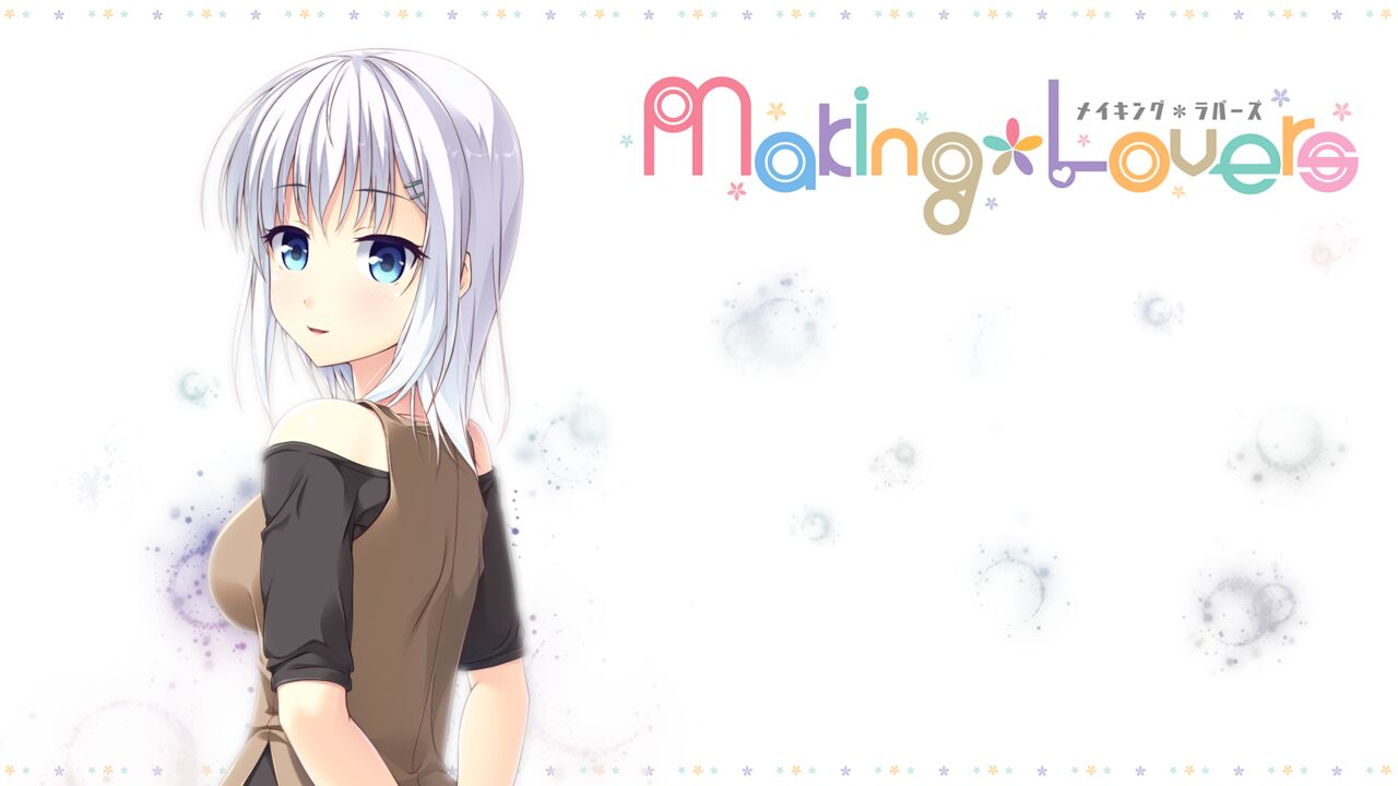 Making * Lovers - Full HD Remastered Bundled Limited Set Edition page 4 full