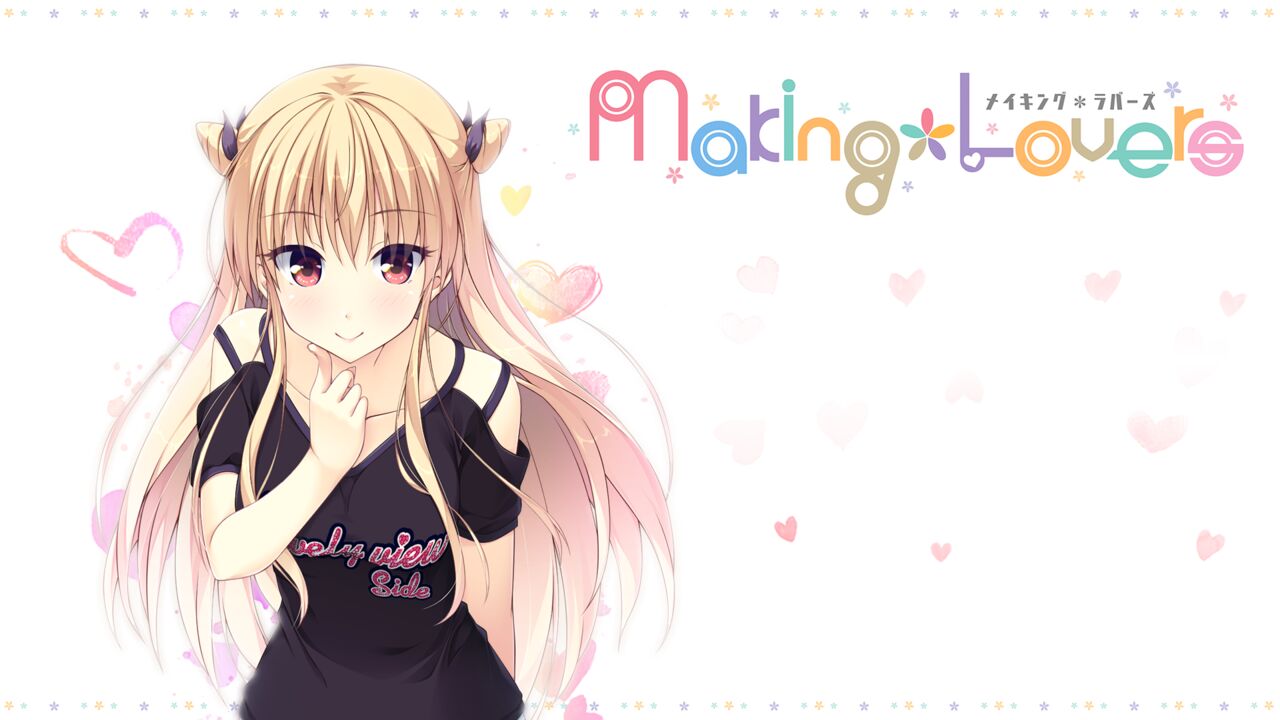 Making * Lovers - Full HD Remastered Bundled Limited Set Edition page 5 full
