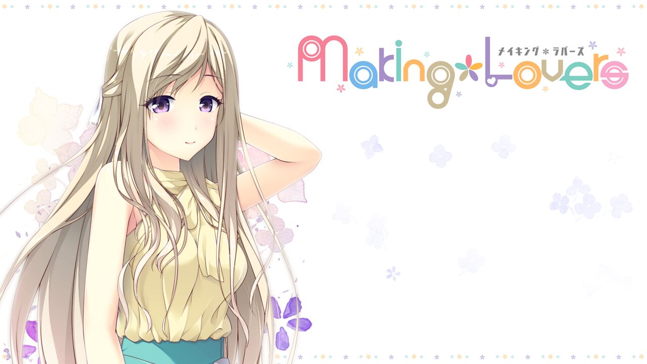 Making * Lovers - Full HD Remastered Bundled Limited Set Edition page 6 full