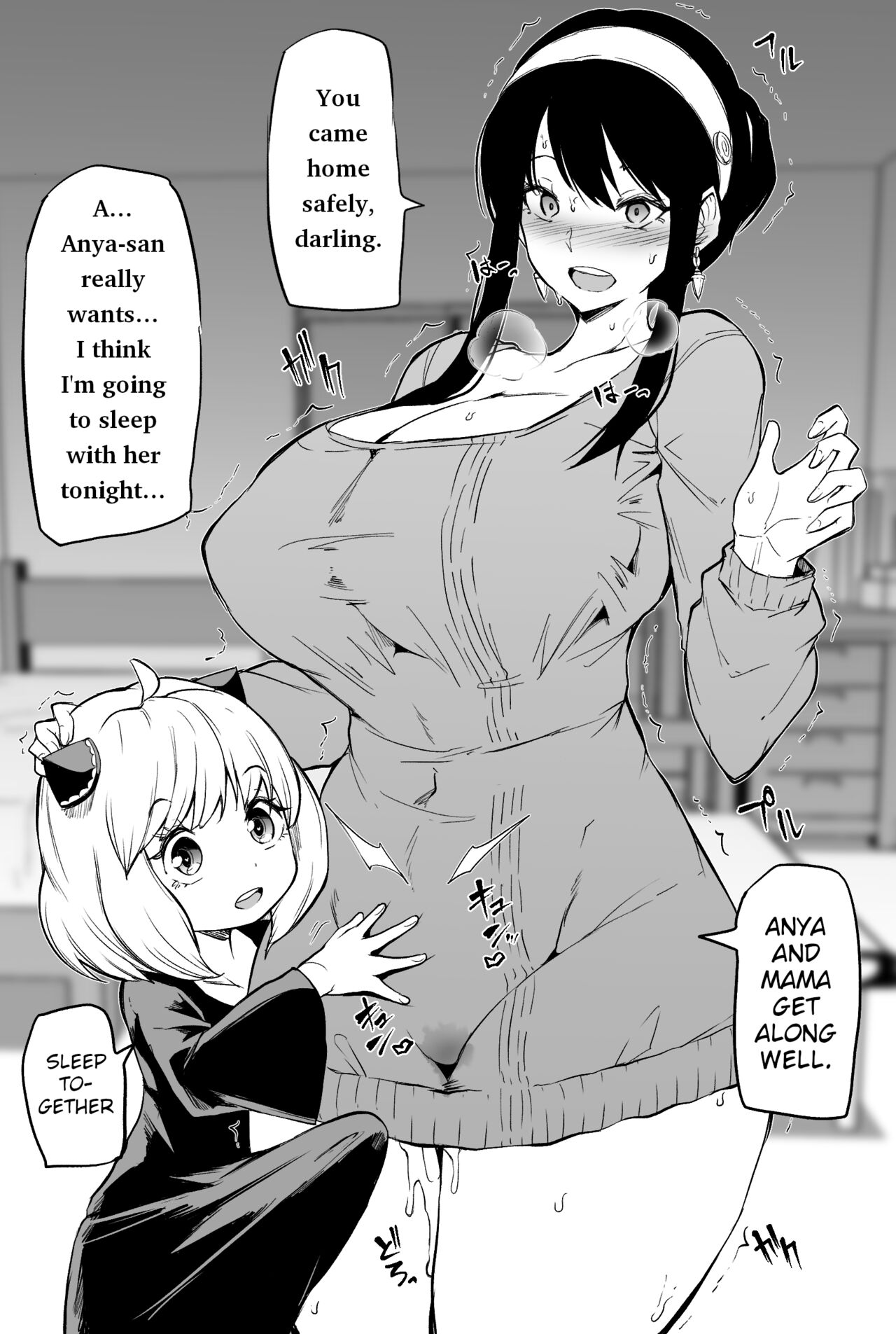 Anya to Yor | Anya and Yor page 4 full