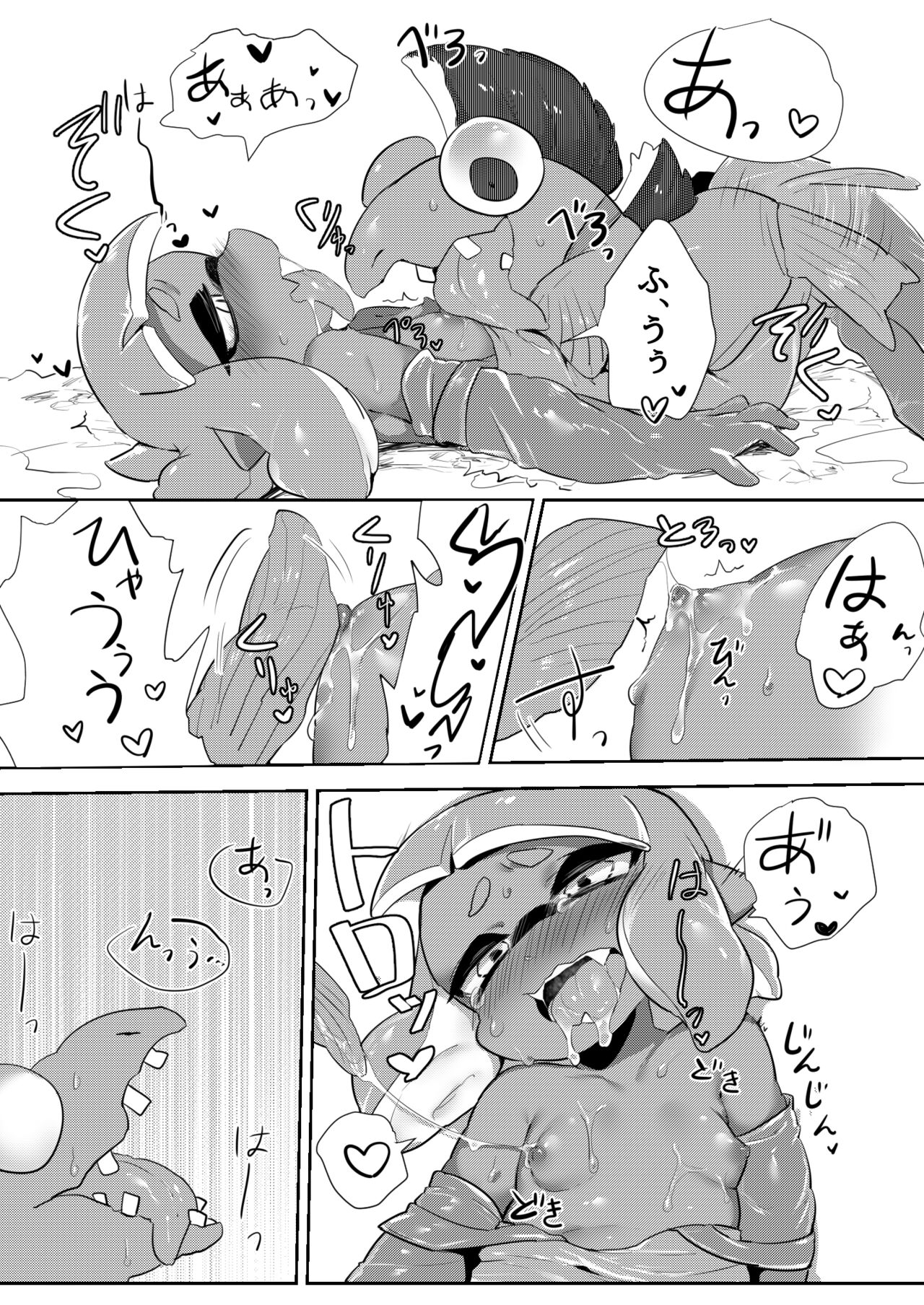 残業シャケバイト page 6 full