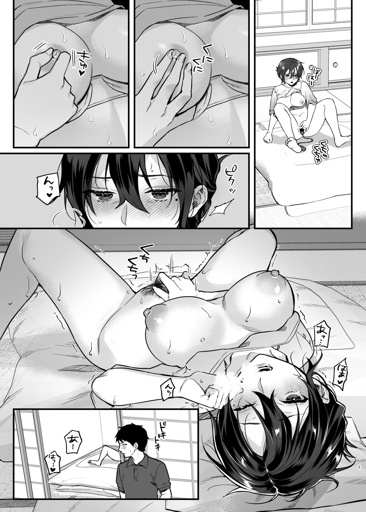 Naki Ani no Yome page 4 full