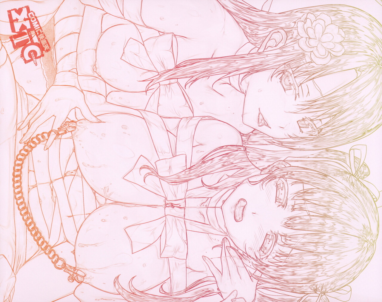 COMIC Kairakuten XTC Vol.05 page 3 full
