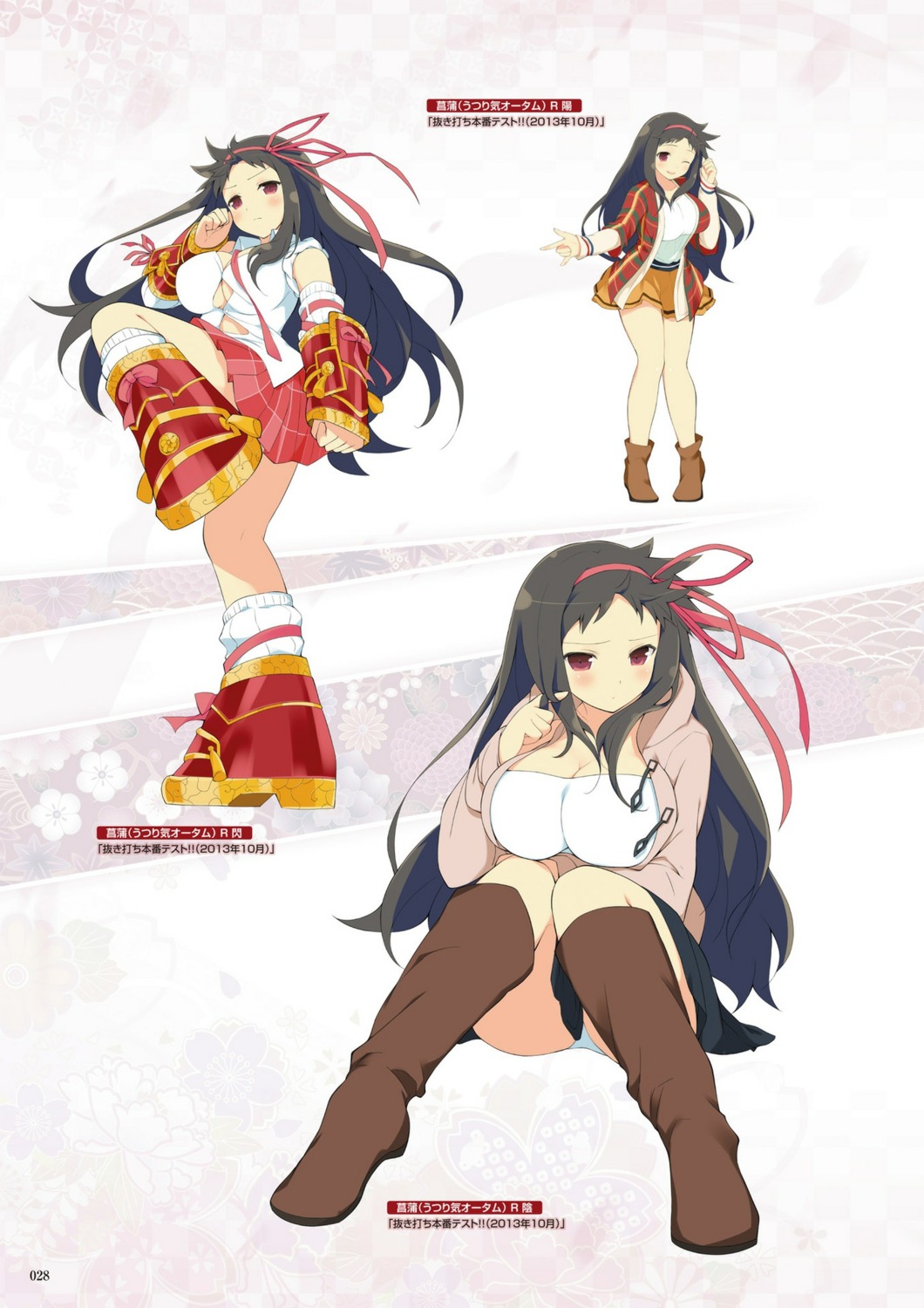 senran kagura new wave page 10 full