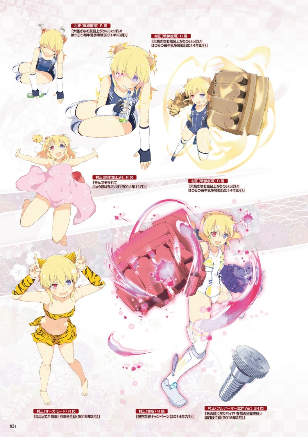 senran kagura new wave page 4 full
