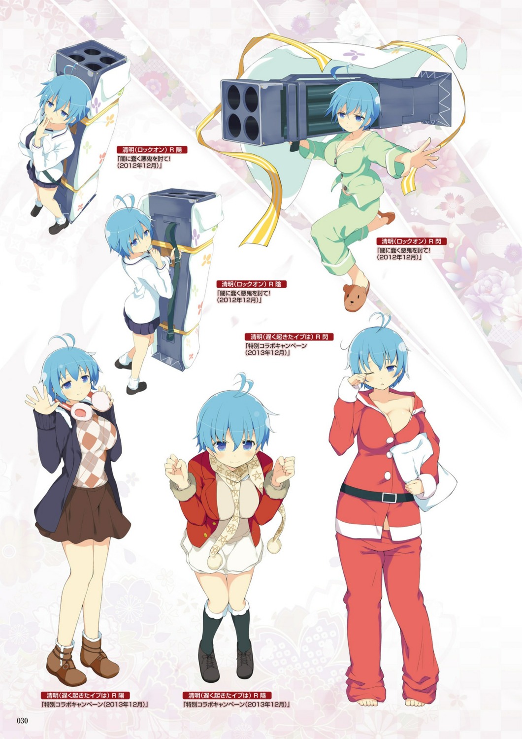 senran kagura new wave page 8 full