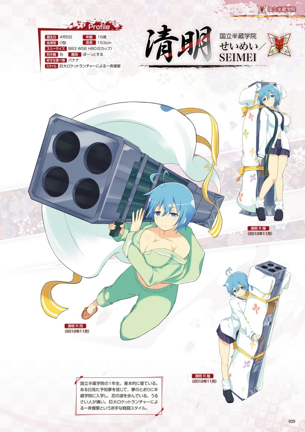 senran kagura new wave page 9 full
