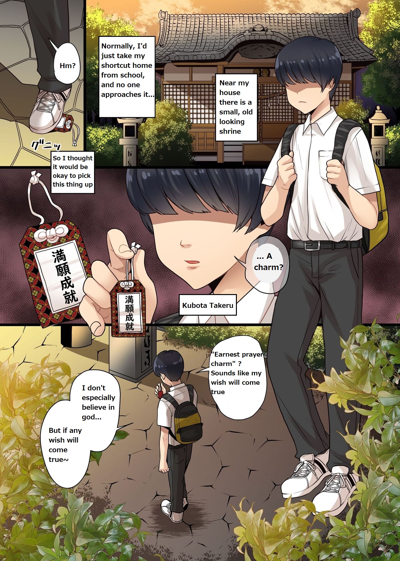 Eroi Negai ga Kanaimasu! Genjitsu Settei ga Kaerechau Omamori de Class no Bakunyuu mo Tannin no Kentsuana mo Gal mo Gakuenchuu no Joshi o Zenin Onaho-ka page 3 full