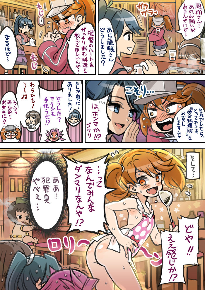 ミモネル page 1 full