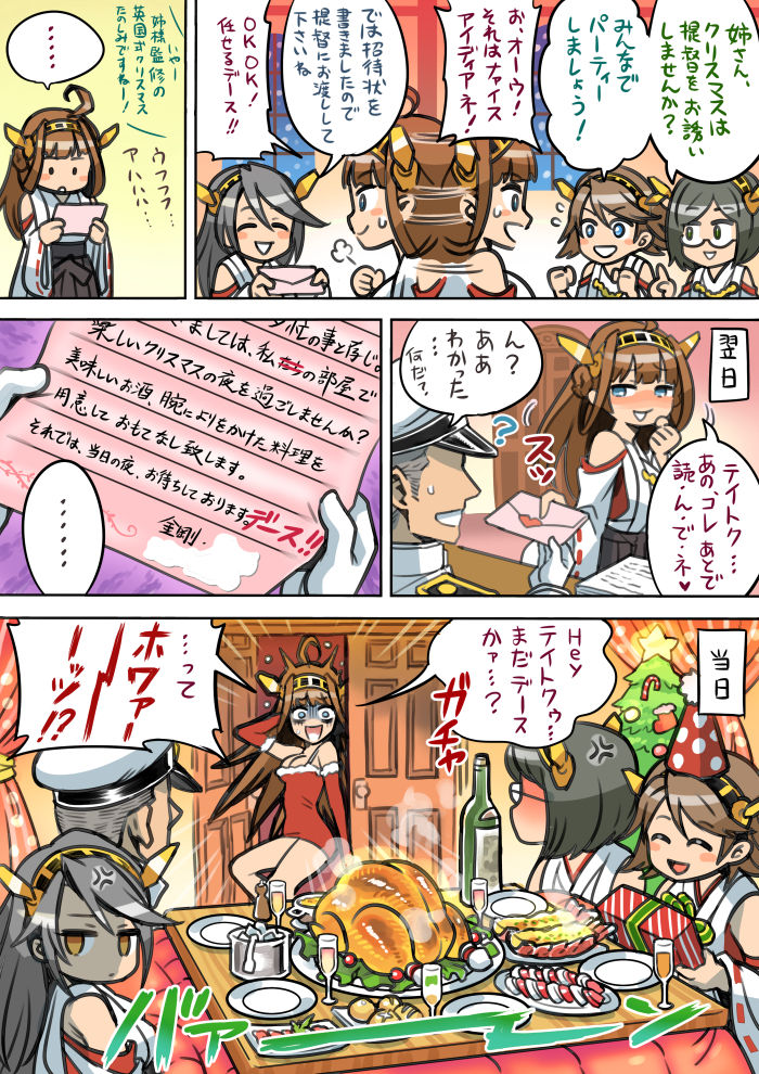 ミモネル page 2 full
