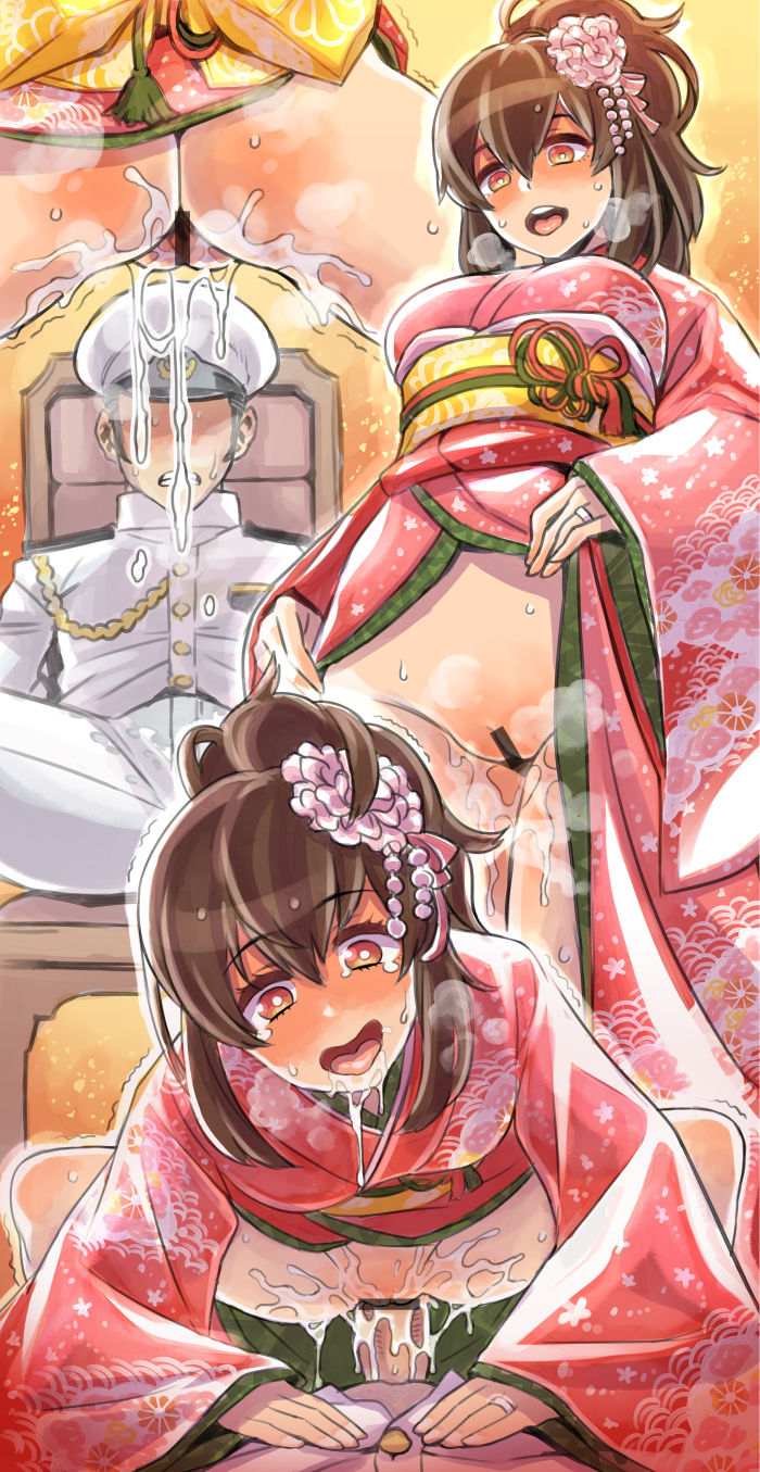 ミモネル page 4 full