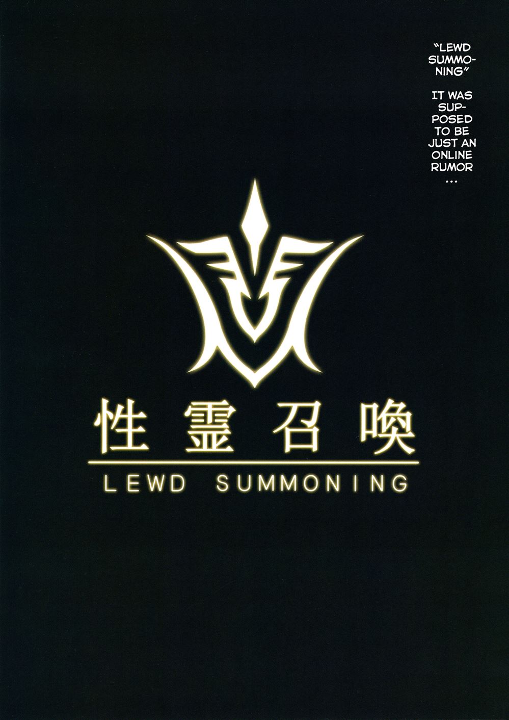 Fate-Lewd Summoning Part 1-5 + Extra page 2 full