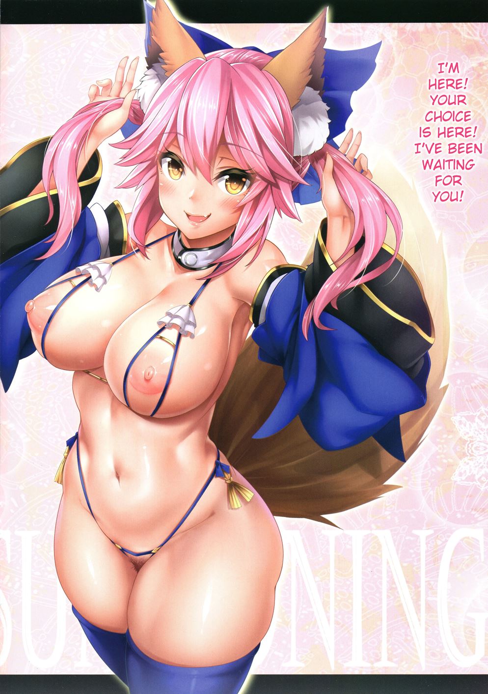 Fate-Lewd Summoning Part 1-5 + Extra page 4 full