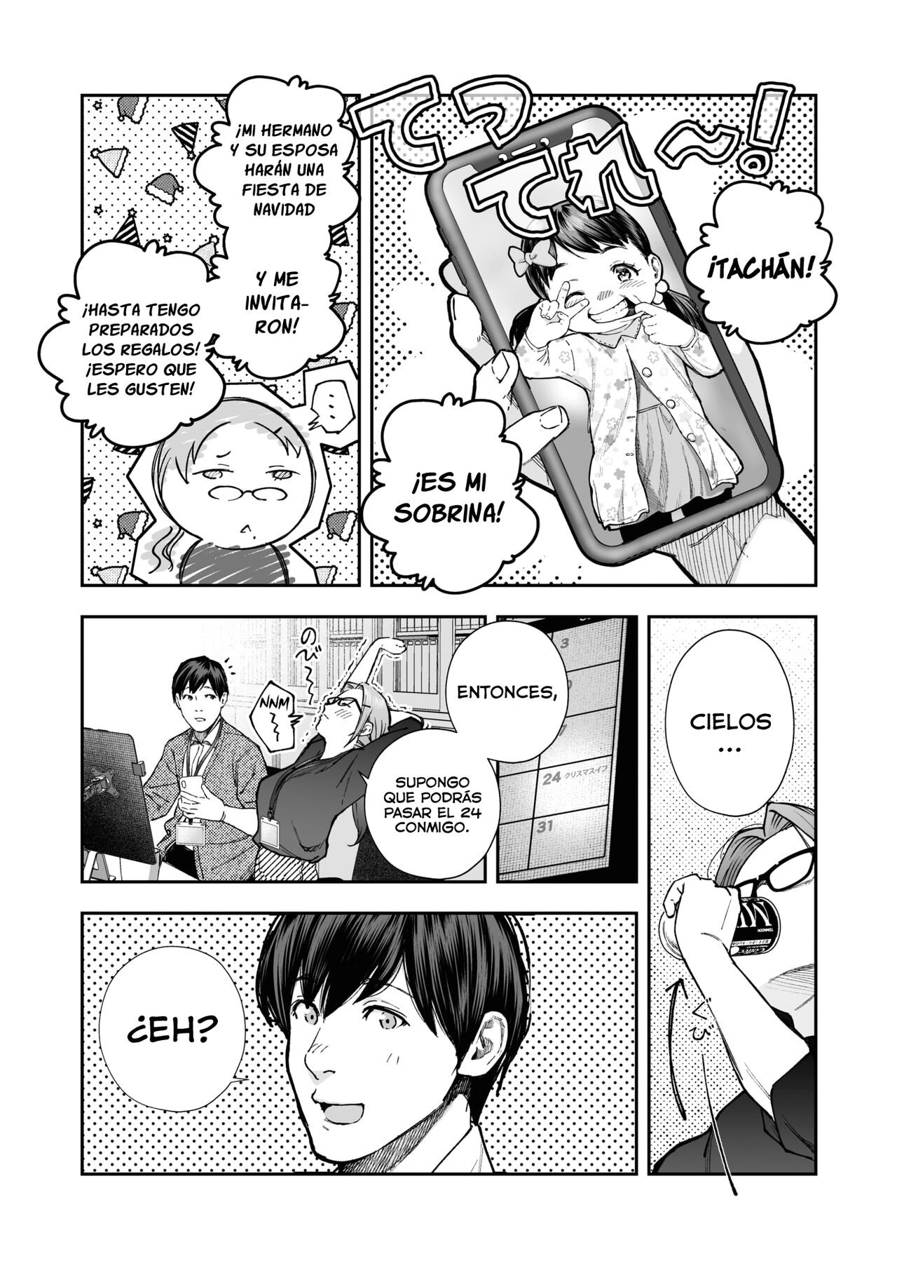 Kikkake page 6 full