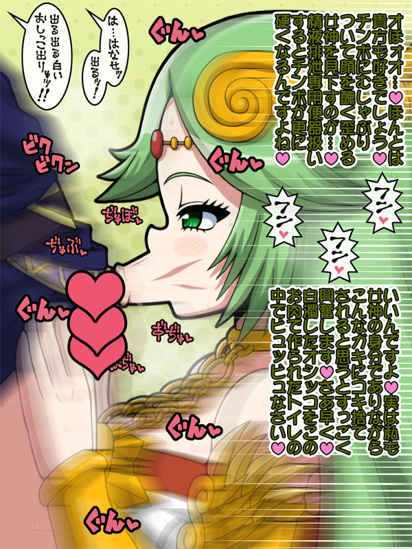 blowjob17 page 5 full