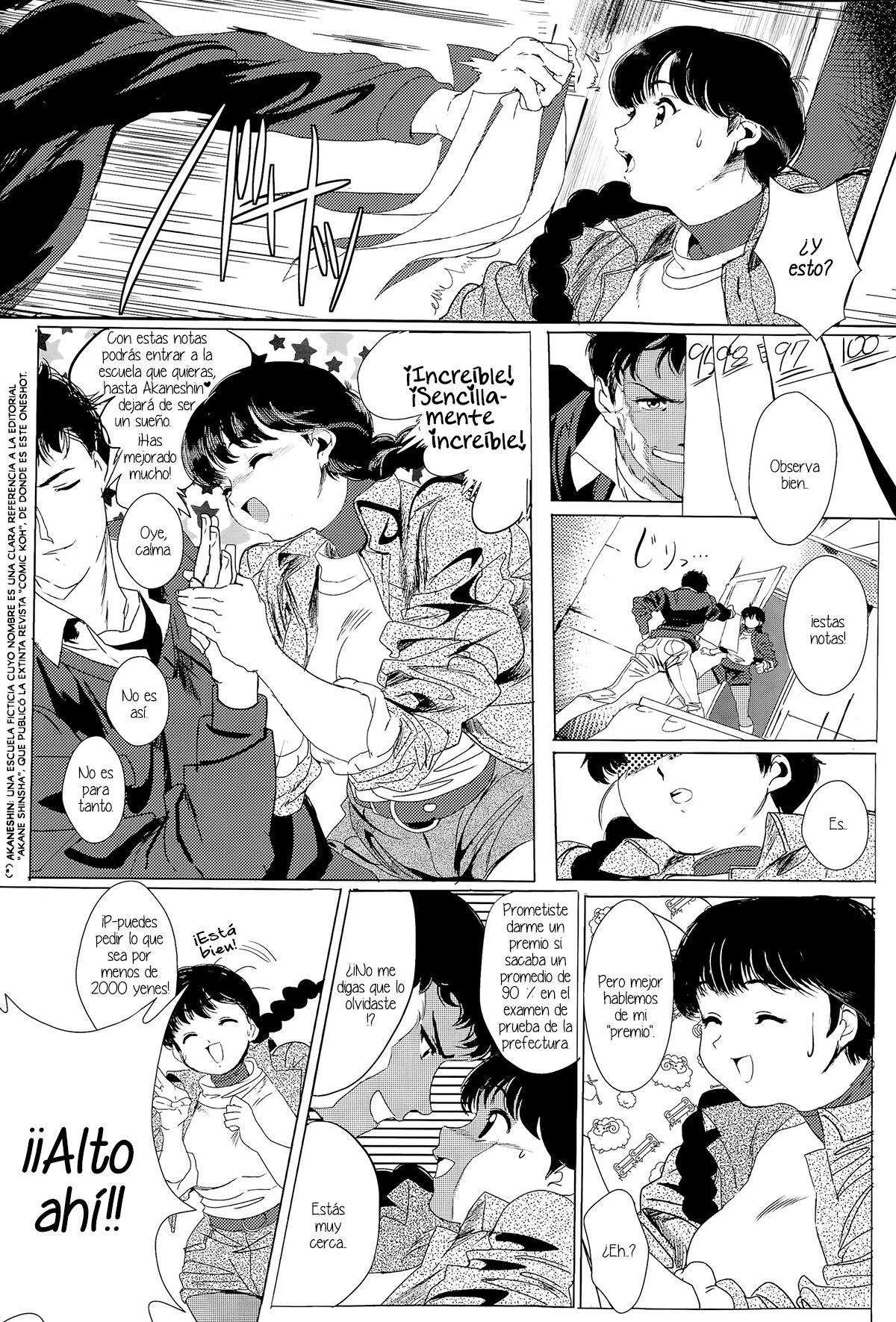 Mitsuami Hodokete page 2 full