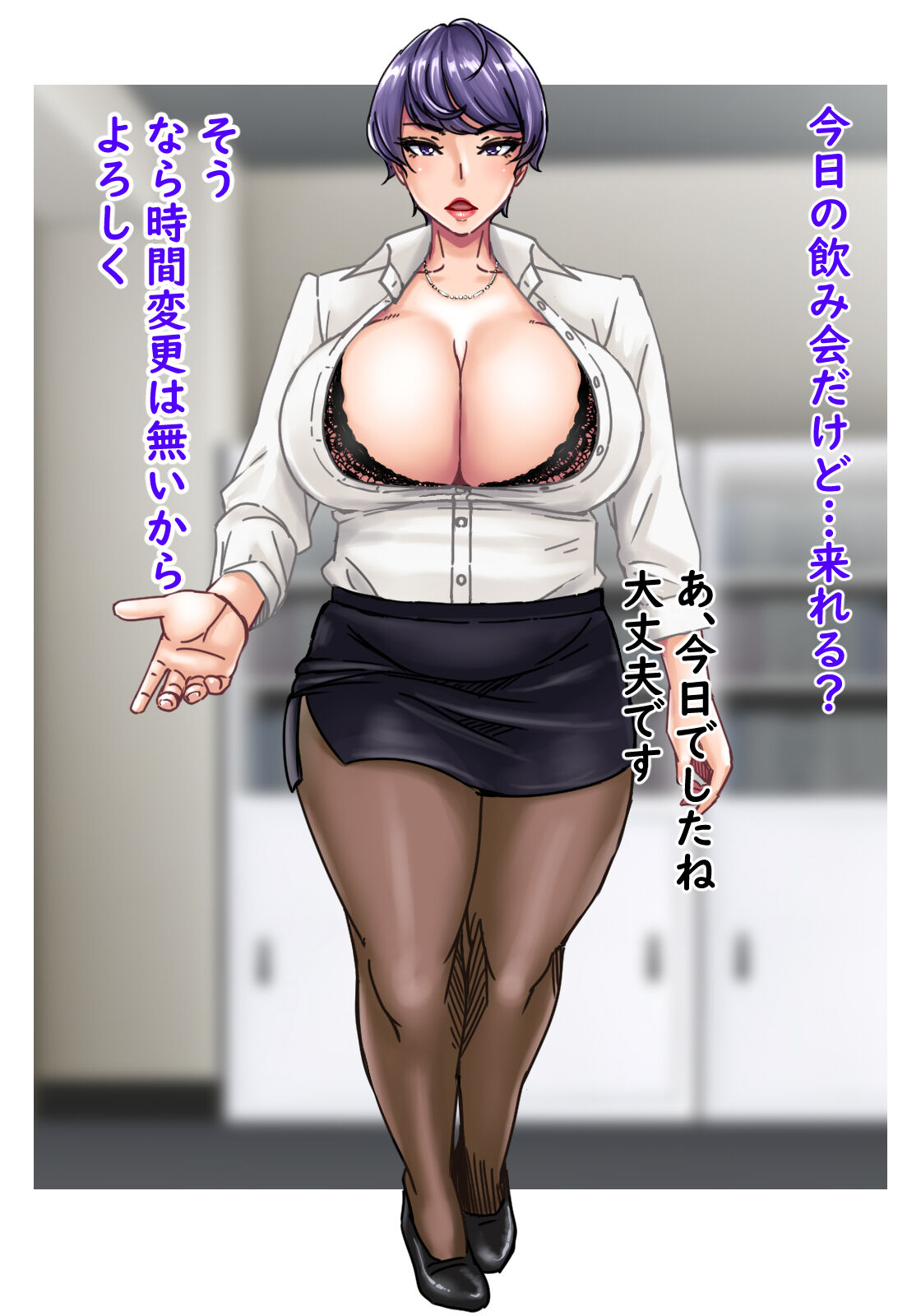 Hyoujou ga katai senpai OL no yawarakai tokoro page 2 full